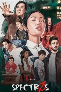 Спектрос 1 сезон 