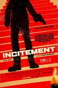   Подстрекательство (2020)