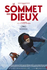   Вершина богов (2021)