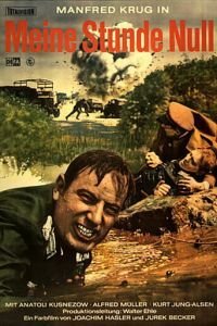 Мой нулевой час (1970)