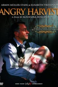 Горькая жатва (1985)