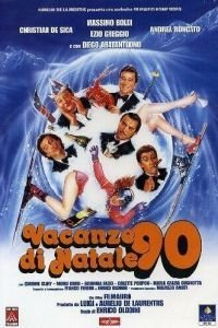 Рождественские каникулы — 90 (1990)