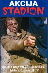 Операция «Стадион» (1977)