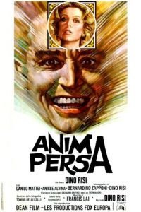 Потерянная душа (1976)