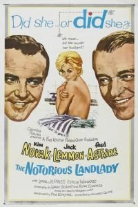 Тридцать три несчастья (1962)