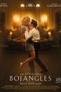   Эта безумная любовь (2021)