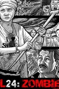 KL24: Zombies (2017)