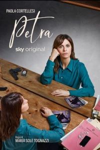 Петра 1-2 сезон 