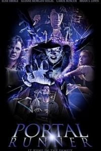   Бегущий сквозь порталы (2021)