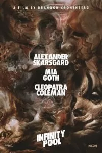   Бескрайний бассейн (2023)