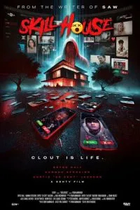 Скиллхаус (2025)