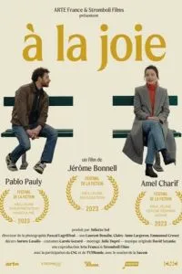 За радость (2023)