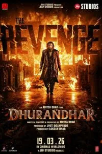 Специалист: Месть (2026)